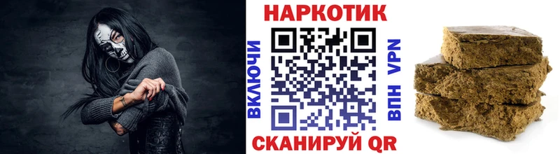 Купить закладку Обнинск APVP  Гашиш  MEGA tor  Кокаин  Амфетамин 
