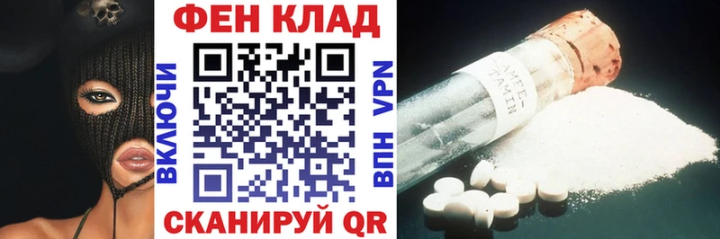 купить наркоту  Обнинск  Amphetamine 98% 