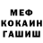 Метадон белоснежный Ada Leal