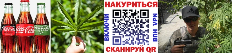Canna-Cookies конопля  Обнинск 