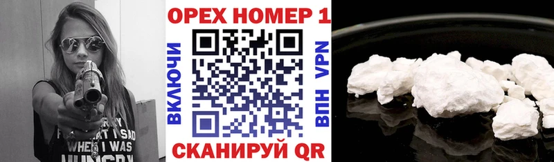 купить наркотики цена  ссылка на мегу ссылки  это официальный сайт  Обнинск  Cocaine 97% 