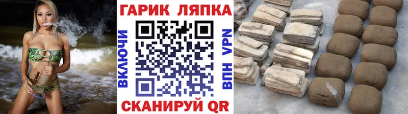 Гашиш hashish  Обнинск 
