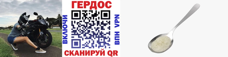 ГЕРОИН Heroin  Обнинск 