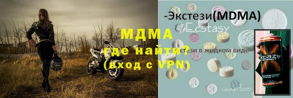 прущий лед Аркадак