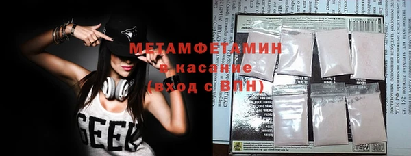 jwh Армянск