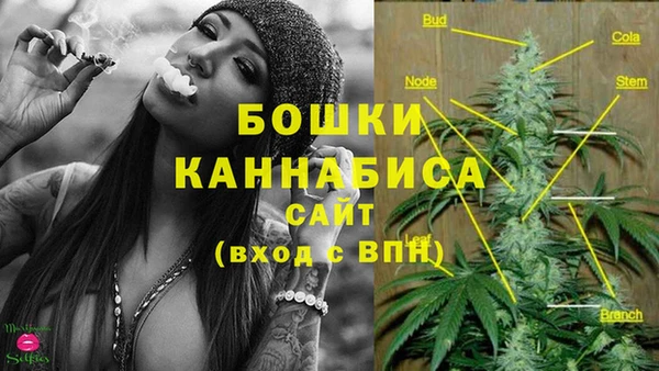 кристаллы Арсеньев