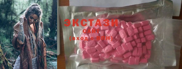 jwh Армянск