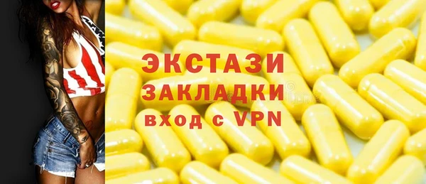 кристаллы Арсеньев