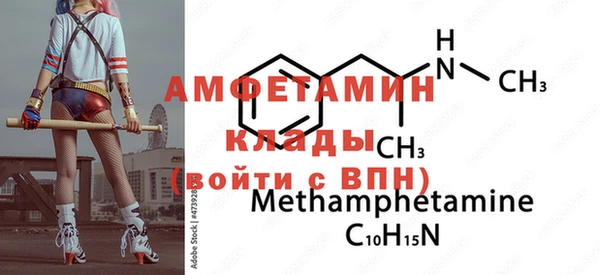кристаллы Арсеньев