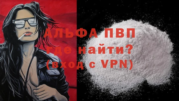 а пвп мука Алексеевка