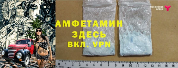 метамфетамин Алексин