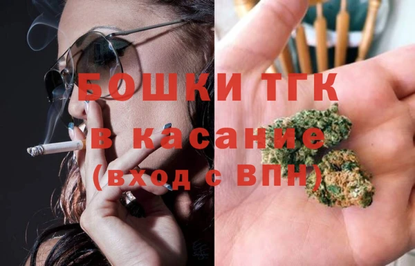 кристаллы Арсеньев