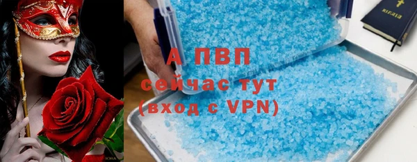 кристаллы Арсеньев