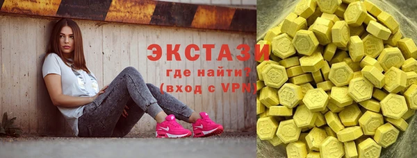 jwh Армянск
