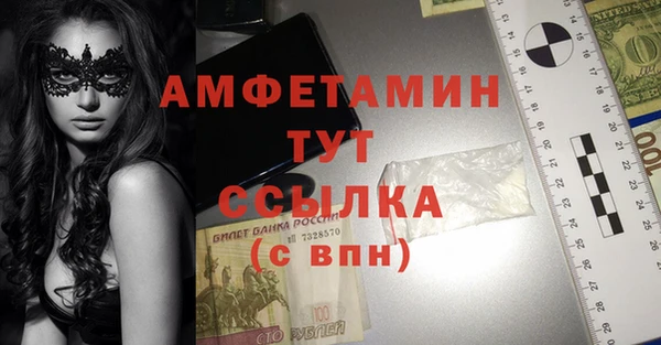 прущий лед Аркадак