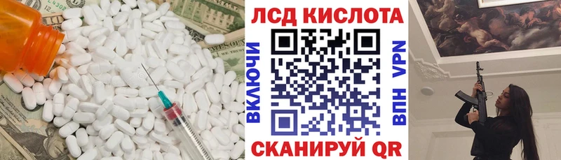 сайты даркнета клад  Обнинск  Лсд 25 экстази кислота 