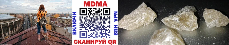 MDMA Molly  Обнинск 