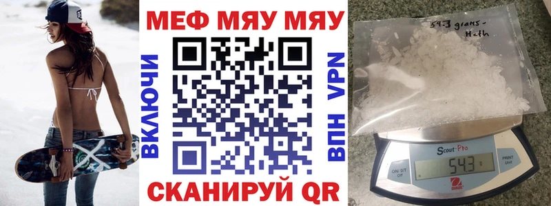 Мефедрон 4 MMC Обнинск