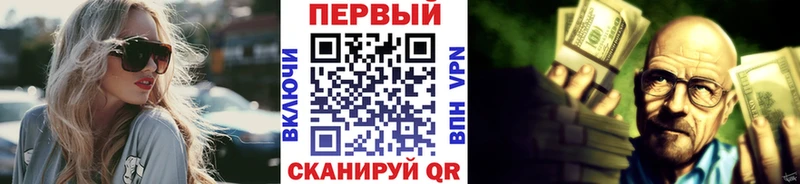 Первитин кристалл  Обнинск 
