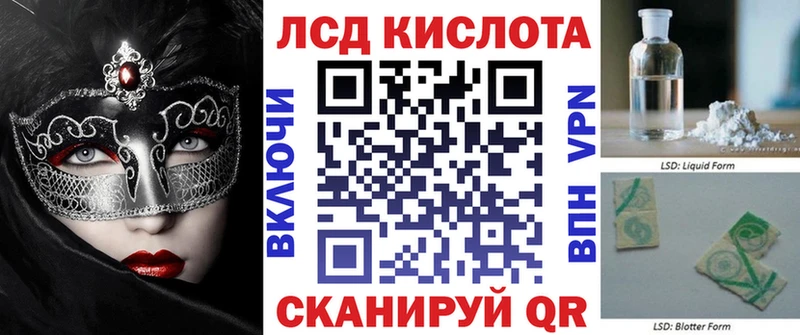 Марки 25I-NBOMe 1,5мг  даркнет Telegram  Обнинск 