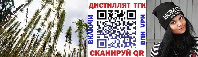 Дистиллят ТГК вейп с тгк  Обнинск 