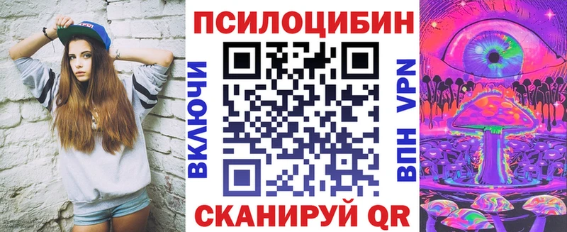 Псилоцибиновые грибы GOLDEN TEACHER  Обнинск 