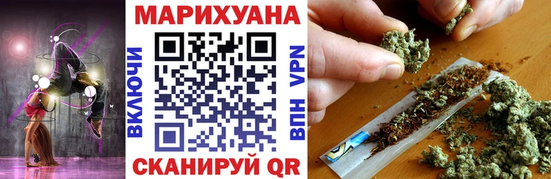 цены Обнинск МАРИХУАНА индика